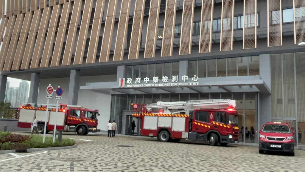 現場為將軍澳百勝角路3號政府中藥檢測中心。 現場為將軍澳百勝角路3號政府中藥檢測中心。
