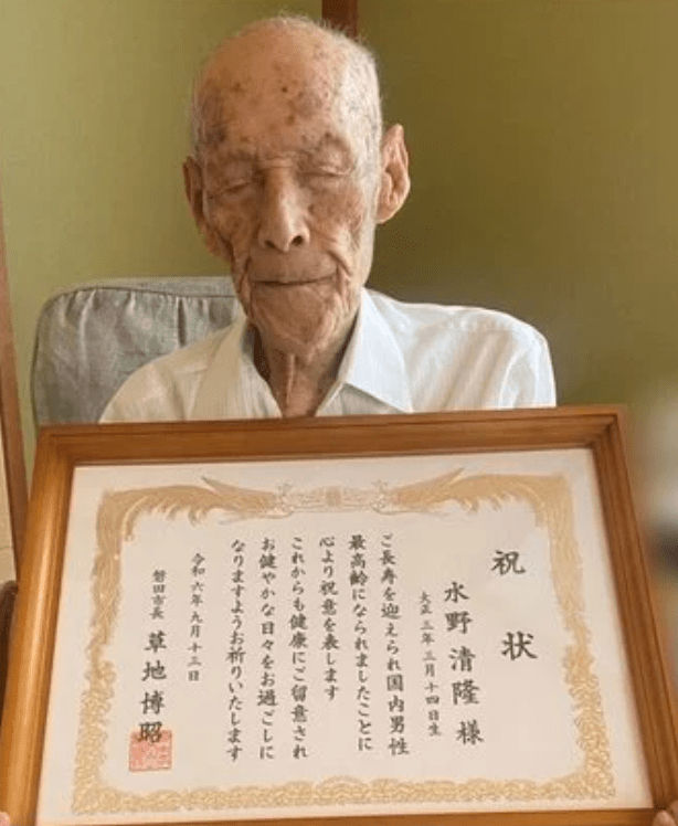 日本「長壽大縣」靜岡縣今日公布，全國在世最長壽男性、水野清隆於本月8日星期日早上在家中與世長辭，享嵩壽111歲。