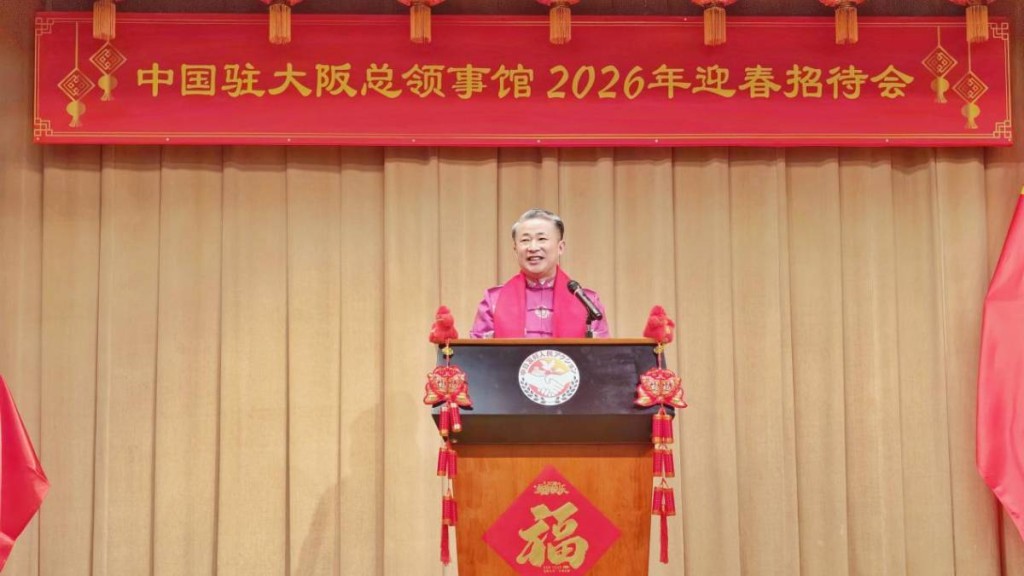 曾發表斬首論的中國駐大阪總領事薛劍，睽違3個月公開露面。中國駐大阪總領事館