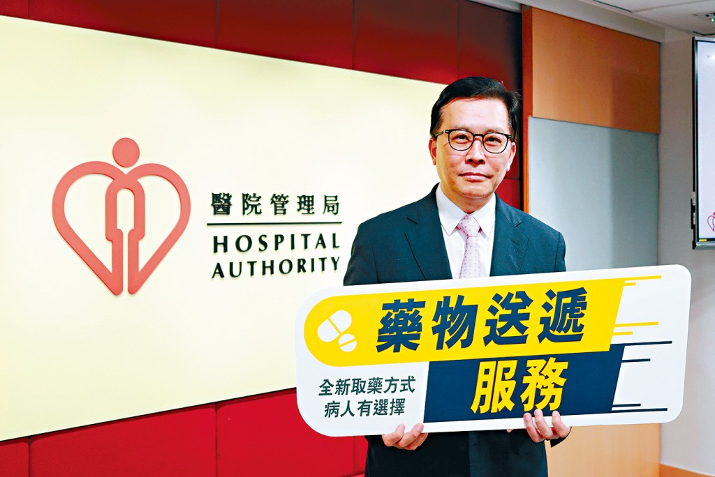 醫管局總藥劑師崔俊明表示,醫管局於本月10日起增設社區取藥服務,病人可到逾100個服務點取藥。