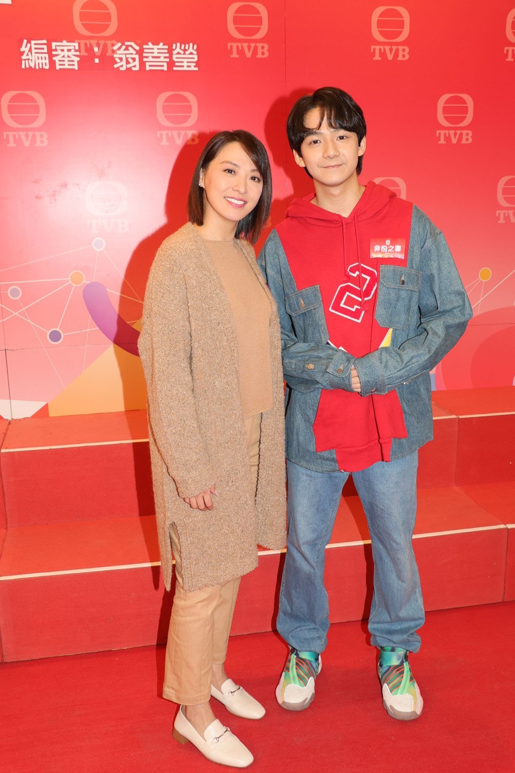 陳煒(煒哥)、施焯日為TVB新劇《非份之罪》試造型。