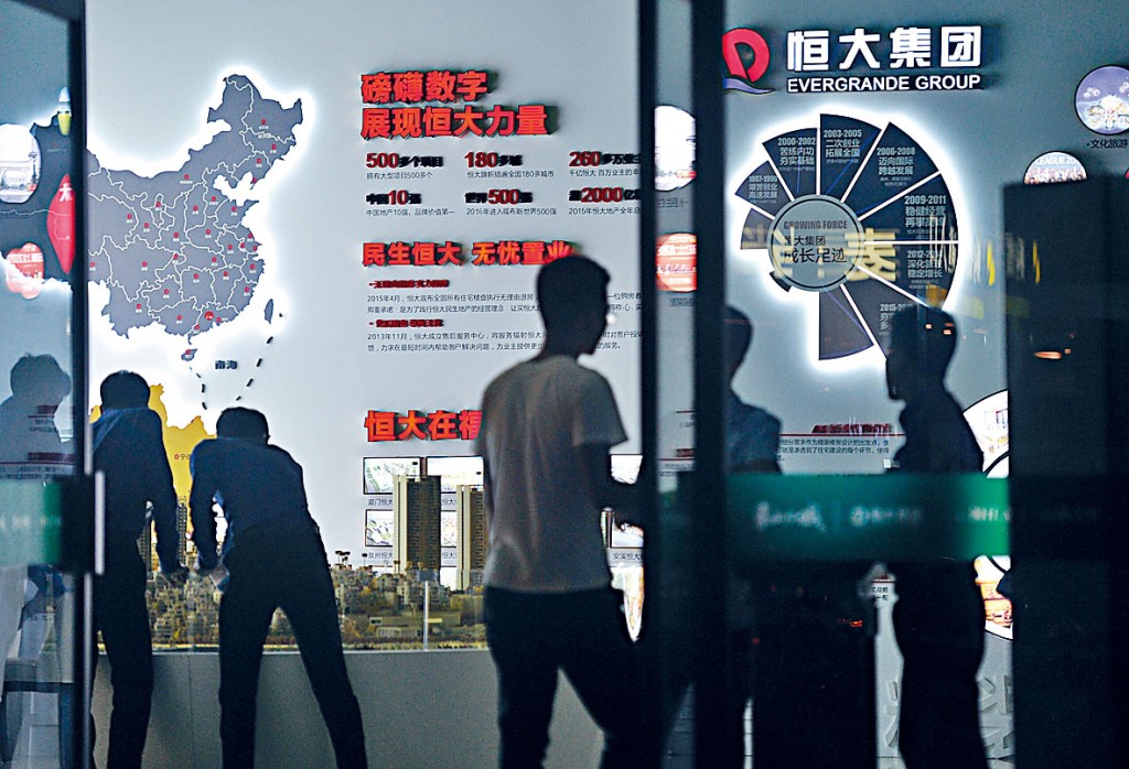 恒大九月和十月合约销售金额共录得1819.7亿元人民币，按年增约5%。