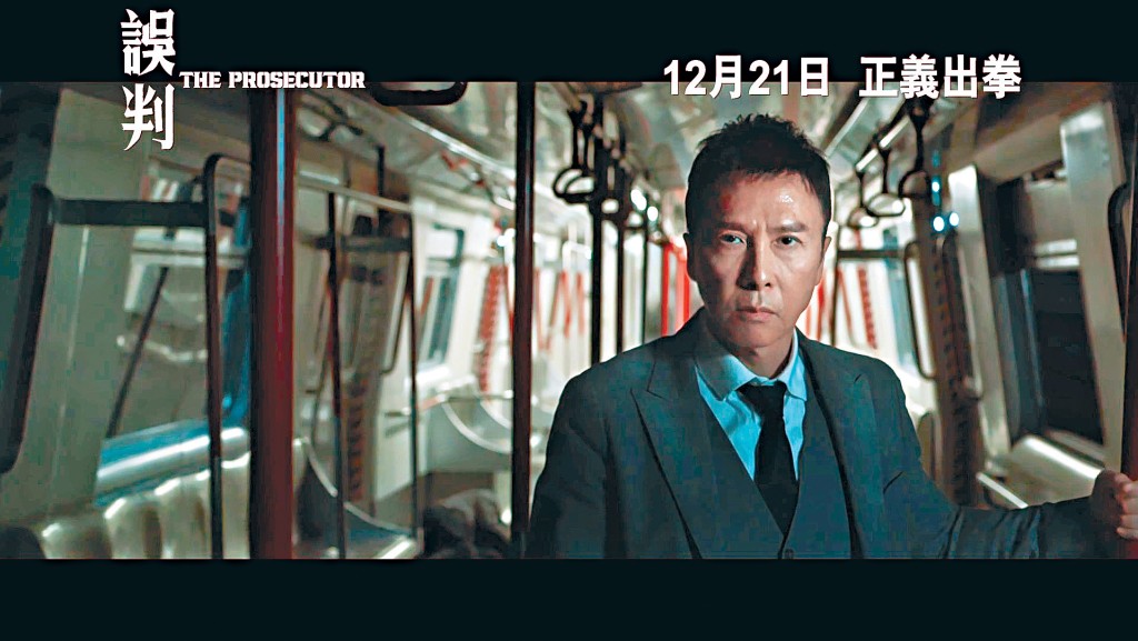 《误判》昨日曝光新版本电影预告片。