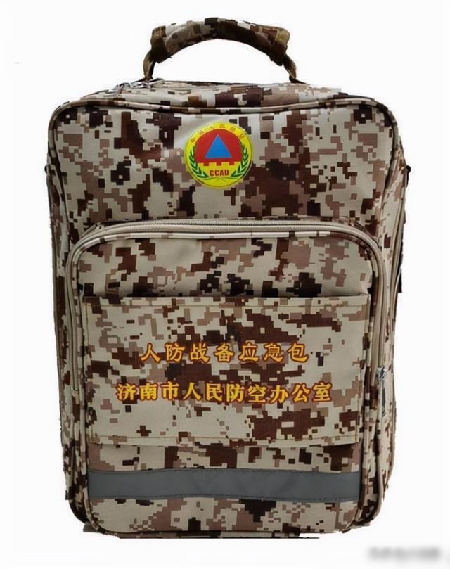 应急包用迷彩防水布造成。互联网图片