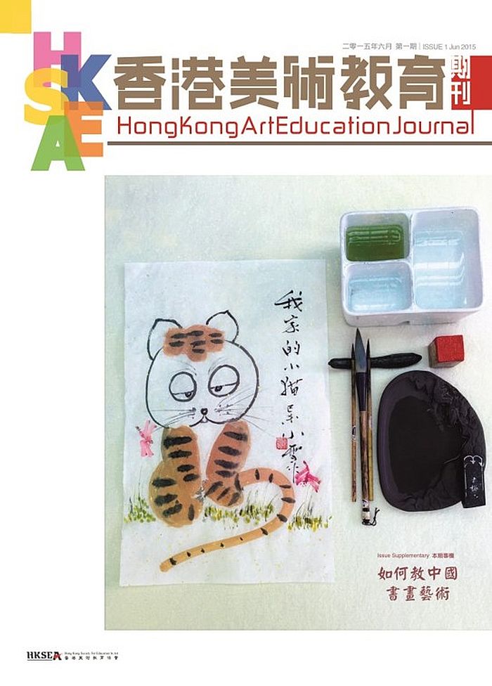 梁崇任提到中国画班较受小朋友及家长欢迎。