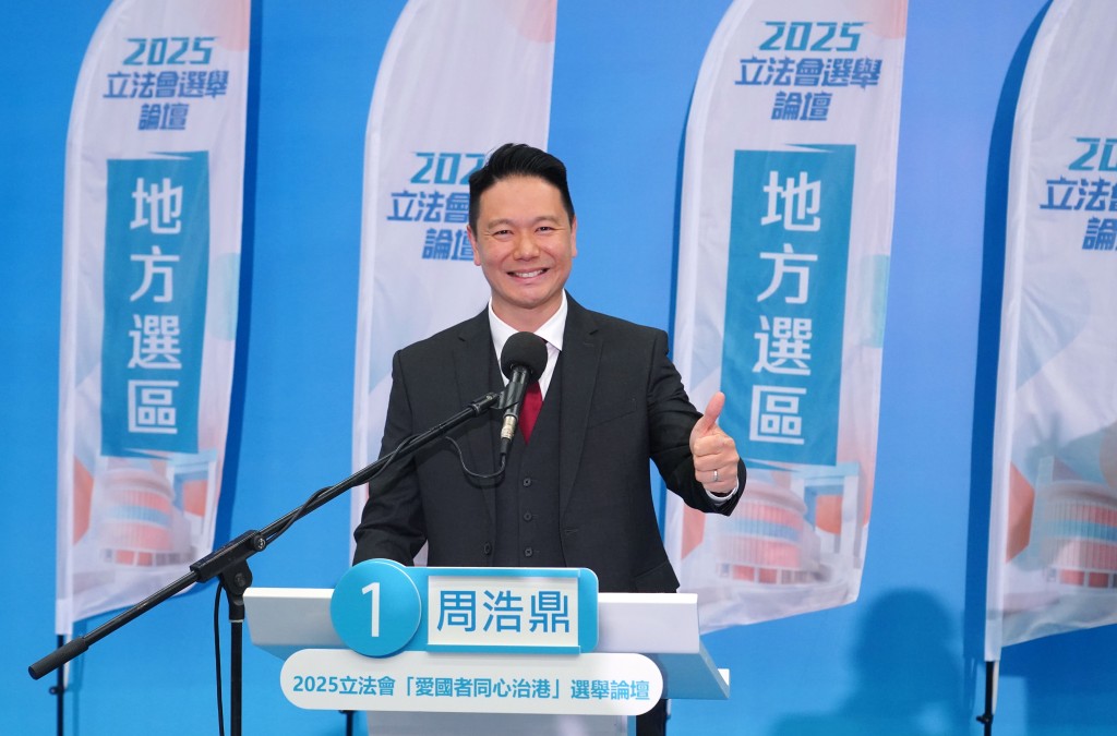 民建聯周浩鼎是上屆全港直選票王，他在新界西北選區獲9.3萬票。資料圖片