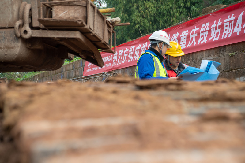 成渝中线高铁今年初全线首桩开钻，图为工作人员在重庆市大足区的工程现场作业。 新华社