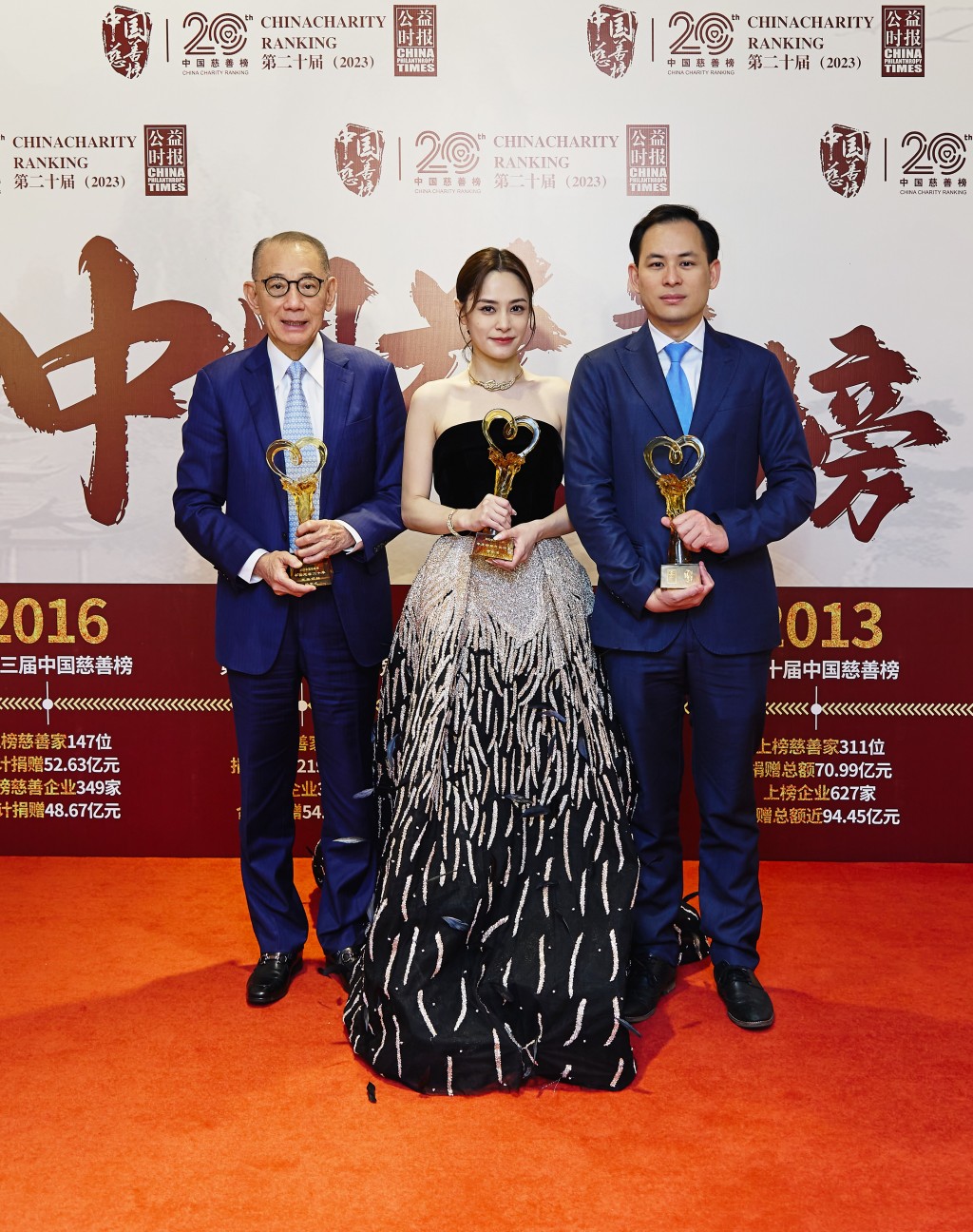 英皇集团主席杨受成博士（左）、集团副主席杨政龙及英皇娱乐艺人锺欣潼赴北京出席《第二十届中国慈善榜》，并分别获颁慈善表彰。