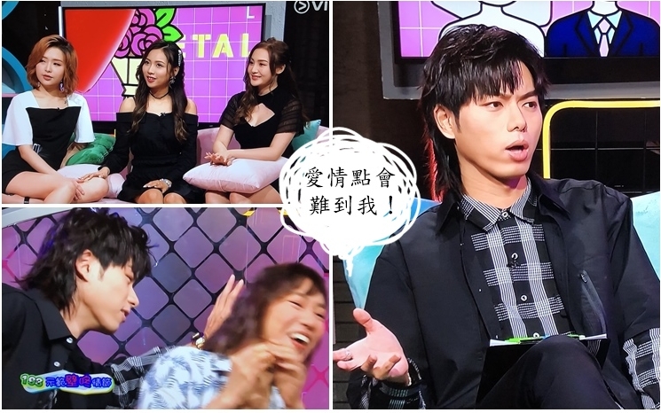 193化身愛情顧問解疑難。