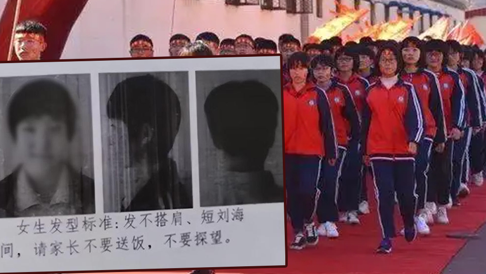 河北有中學強制女生留短髮，教育局已糾正該校行為。