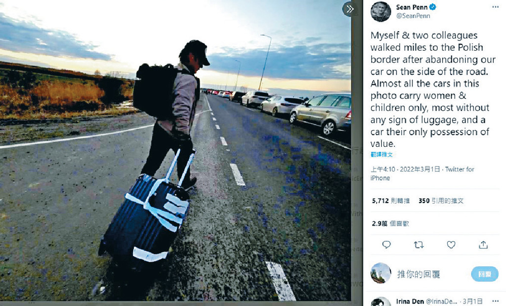 ■辛潘上載照片，透露正徒步往波蘭。  
