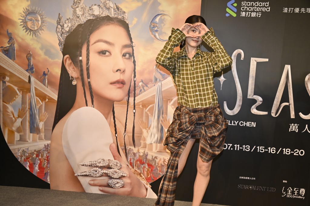 Kelly可愛派心心。