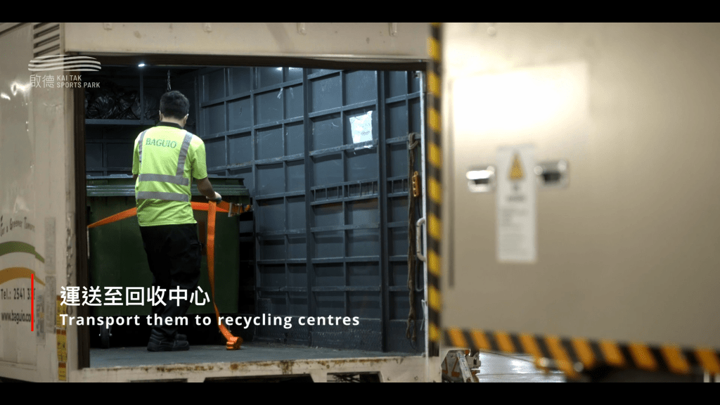 塑膠等回收物料則送往回收中心,再造成藝術品或作其他再生用途。 塑膠等回收物料則送往回收中心,再造成藝術品或作其他再生用途。