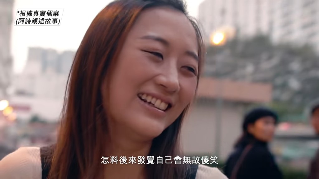 陳蒨葶妹妹拍過政府廣告。