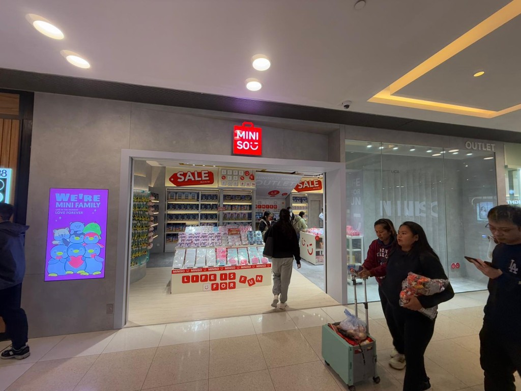 全港首间MINISO Outlet店上星期（12月13日）正式登陆旺角！