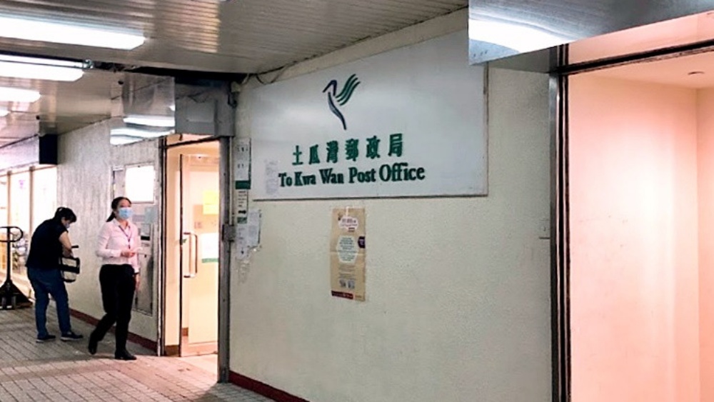 多間郵局服務受影響。資料圖片