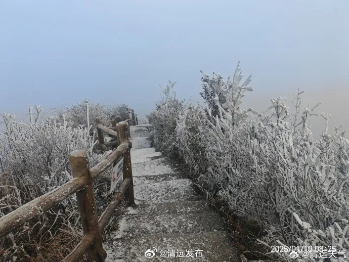 廣東受冷空氣侵襲，粵北金子山迎冰雪奇觀。（微博）