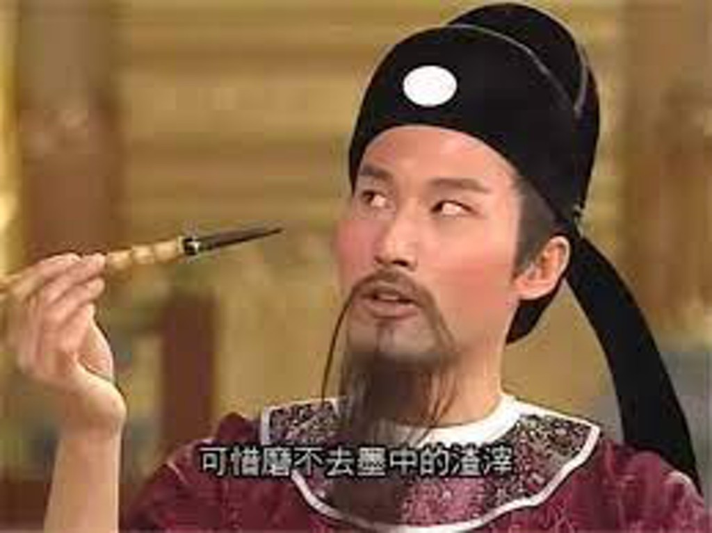 演技入形入格。