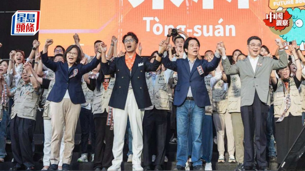 台灣現任及前任領導人賴清德（右二)及蔡英文(左)為沈伯洋（中）站台。FB