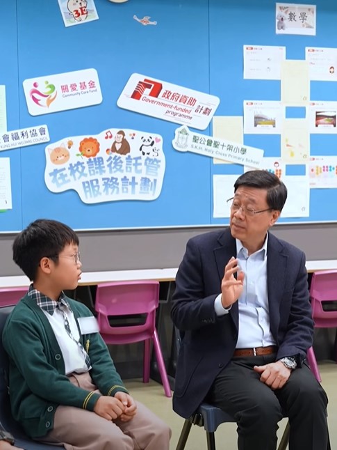 李家超到訪的學校夥拍非政府機構正推行「在校課後託管服務計劃」。 李家超到訪的學校夥拍非政府機構正推行「在校課後託管服務計劃」。
