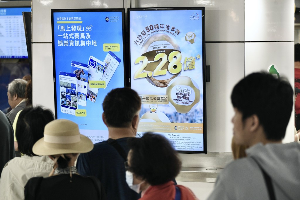 為慶祝六合彩推出50周年，馬會早前宣布推出兩期50周年金多寶，第一期將於今晚攪珠，如一注獨中，估計頭獎基金為2.28億港元，是歷來最高的頭獎彩金。資料圖片