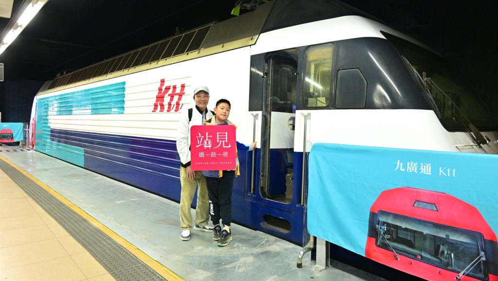港鐵「站見」鐵路展今日回歸!新增直通列車「九廣通」 即睇預約方法!