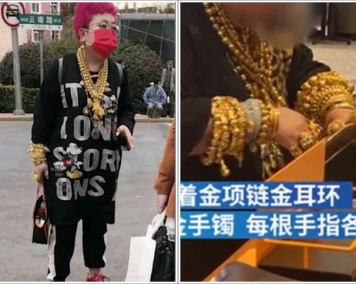 大媽染了紅髮，全身掛滿金飾去做檢測。網圖