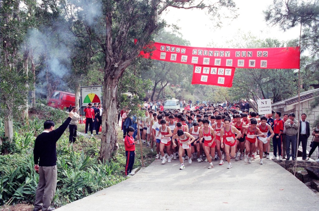 香港消防處的周年越野跑活動已有數十年歷史，以往參賽者主要是消防處的同事。圖示於1992年舉行的周年越野跑。