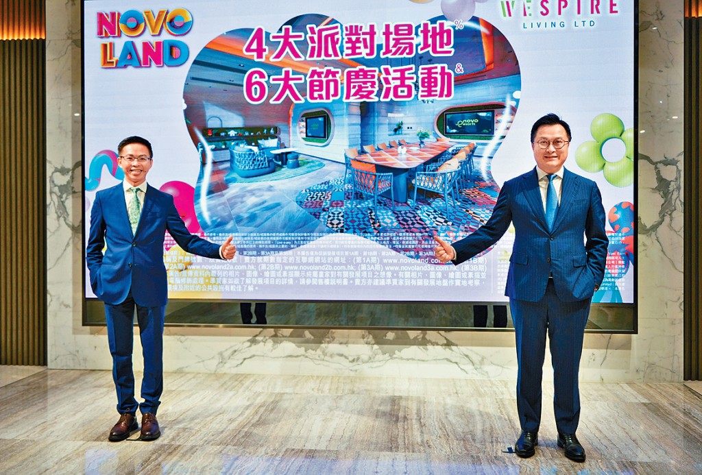 新地陳漢麟（左）表示，屯門NOVO LAND 3A期暫收逾5700票，超額逾34倍。旁為WeSpire Living朱啟明。