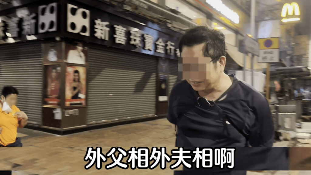 这时一名路人竟「乱入」，表示自己想追女却无法如愿，与他相反。