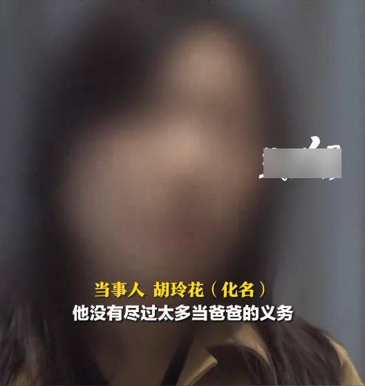 胡女批評前夫根本沒盡父親責任。生活幫