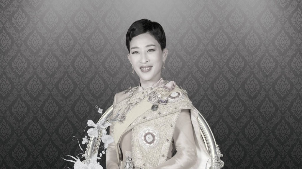 泰國帕差拉吉帝雅帕公主病逝。Our Beloved HRH Princess Bajrakitiyabha
