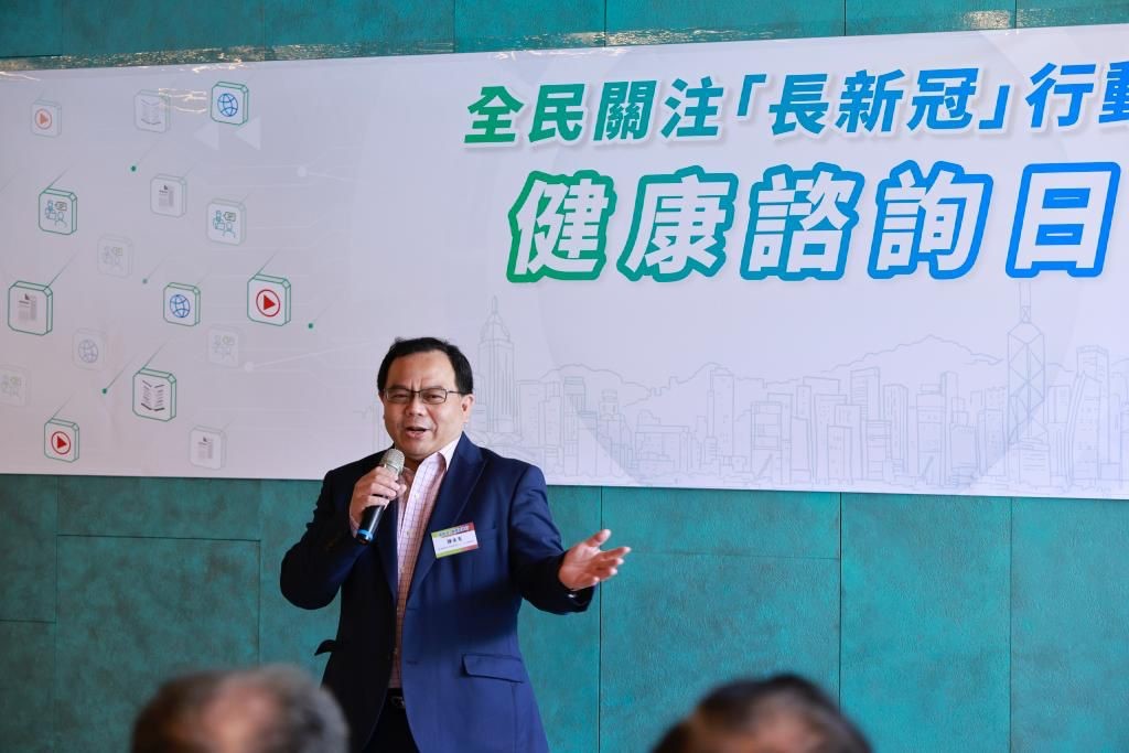 陈永光称今次是近年来首度西医、中医及其他医疗卫生界别合作。