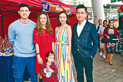 （左起）趙勁皓、盧頌之帶女兒，與李思欣、范振鋒齊出席活動。
