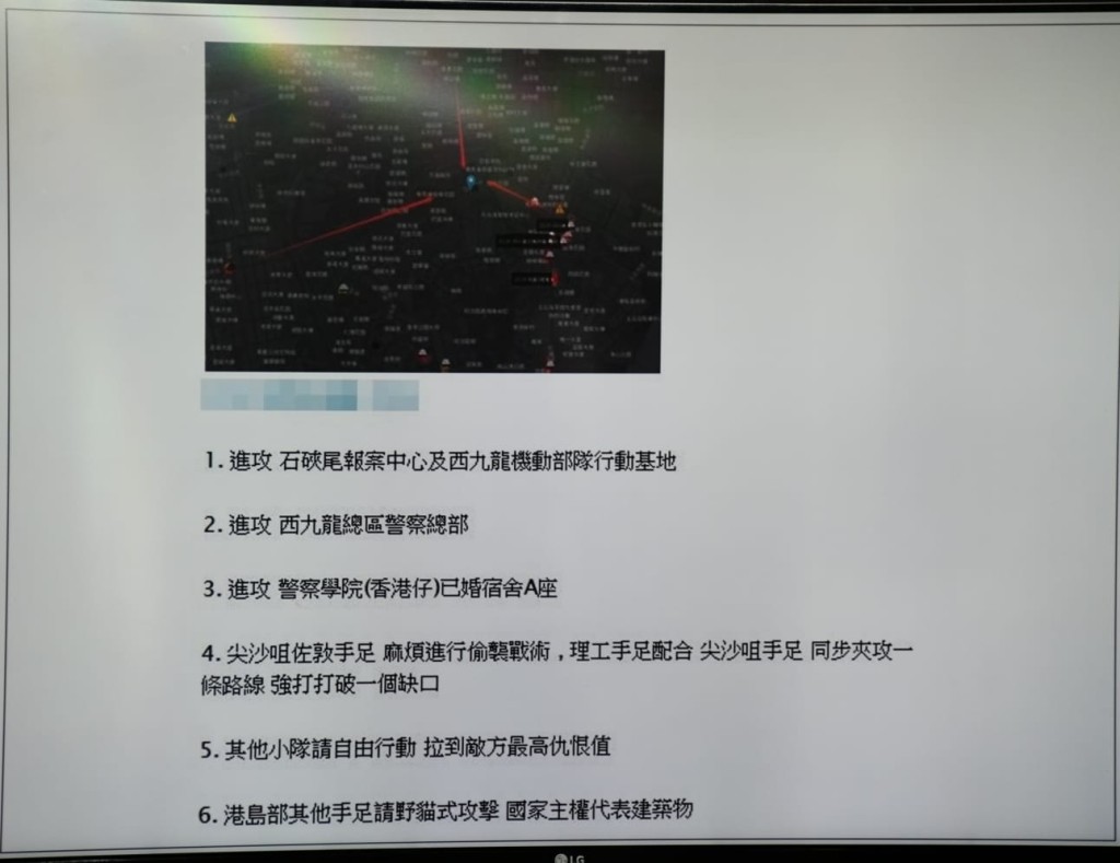 涉事頻道的部分信息。