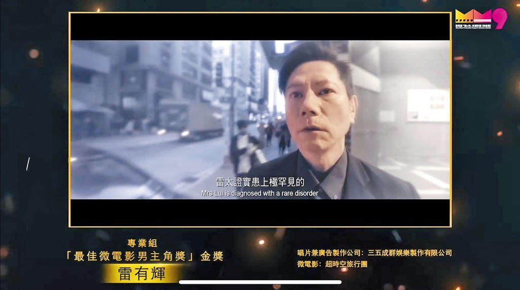 雷有輝成男歌手的大贏家。