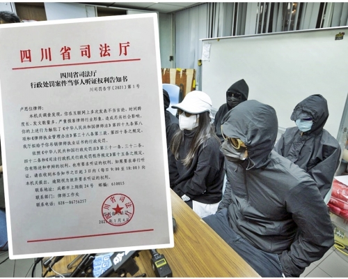 盧思位接到四川省司法廳通知，計畫吊銷其律師執業證書（小圖）。大圖為部分被捕港人的家屬。資料圖片
