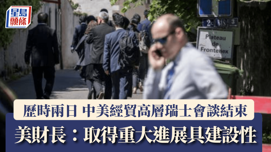 法新社