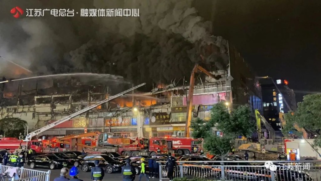南京大火現場。
