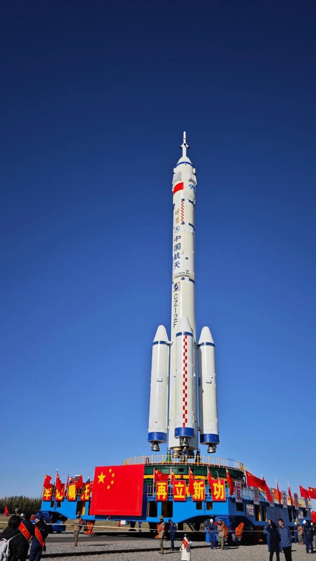 神舟十七号载人飞船与长征二号F遥十七运载火箭组合体已转运至发射区。