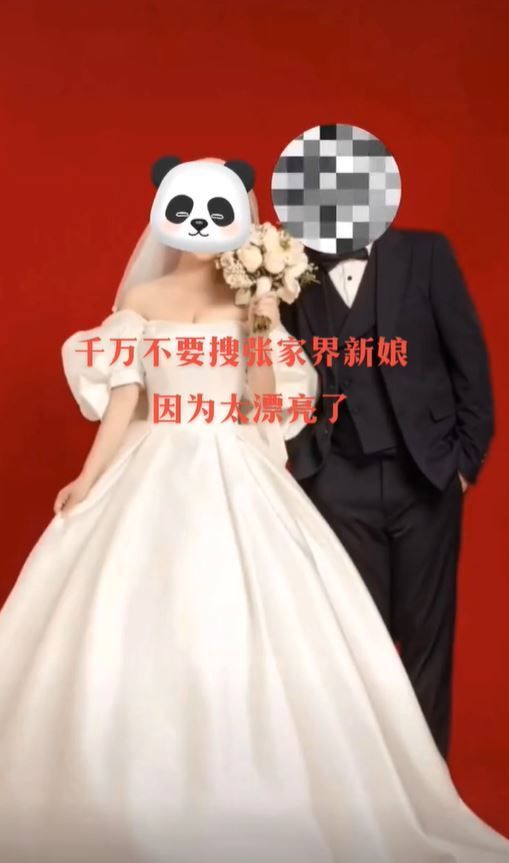 新娘与新郎的婚纱照。