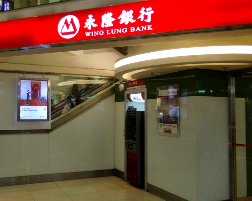 金管局籲提防招商永隆銀行欺詐網站。資料圖片