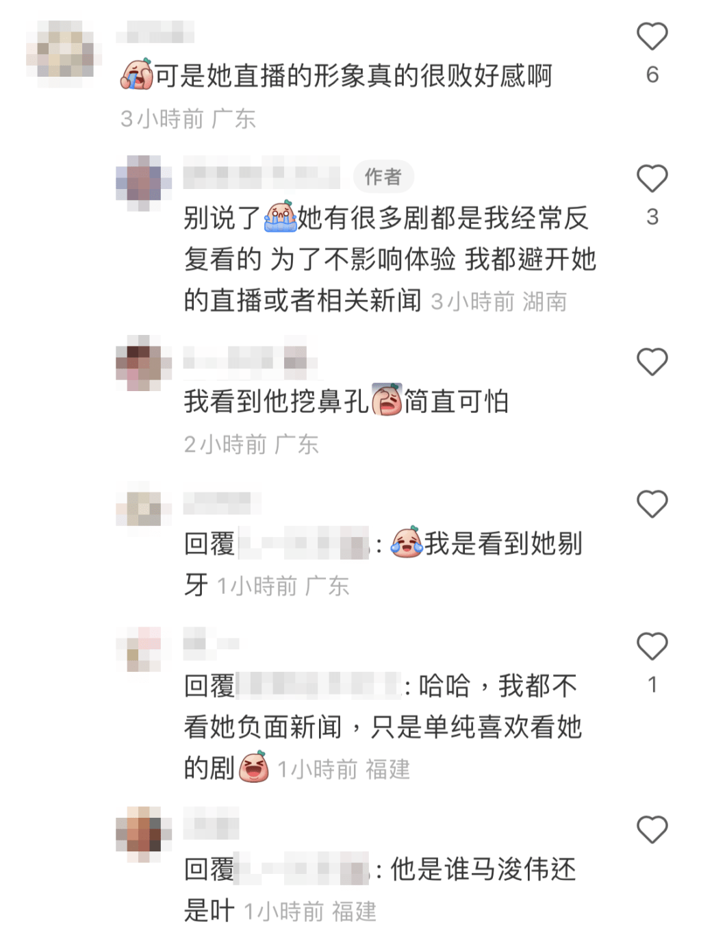 有網民更指她的直播敗壞好感度。