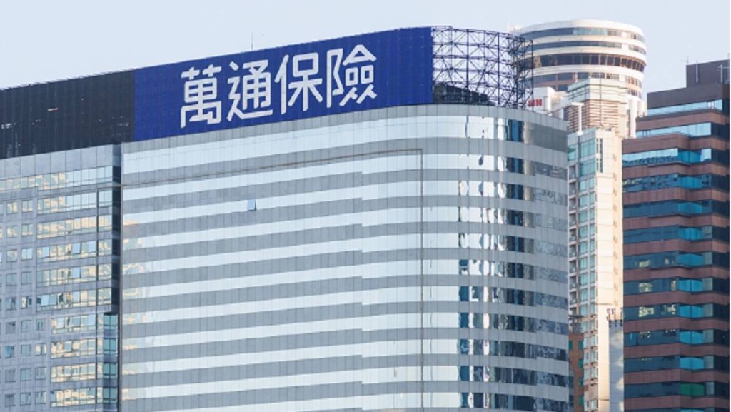 萬通保險成香港首間推「虛擬資產基金」掛鈎選擇保險公司