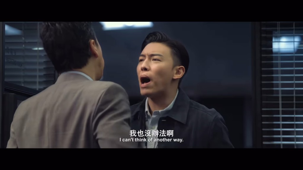MC张天赋一改斯文形象，于电影中有很多动作场面，甄子丹受访时曾透露他为MC张天赋特别设计了一场打戏。