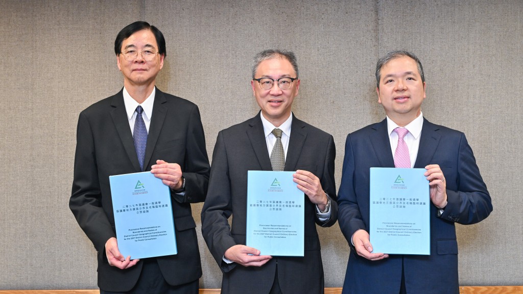 2027年區議會一般選舉區議會地方選區分界及名稱臨時建議公眾諮詢今日展開。政府新聞處圖片