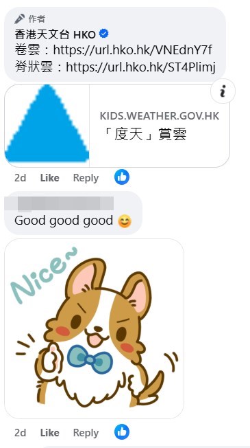 天文台在回应栏顺道上载官网《「度天」赏云（初阶）》内的卷云介绍连结。fb「香港天文台」截图