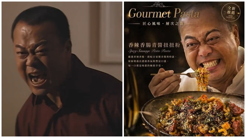 《談判專家》重播掀AI改圖熱潮  歐陽震華變「萬能Key」洗版Threads  「代言」接到手軟