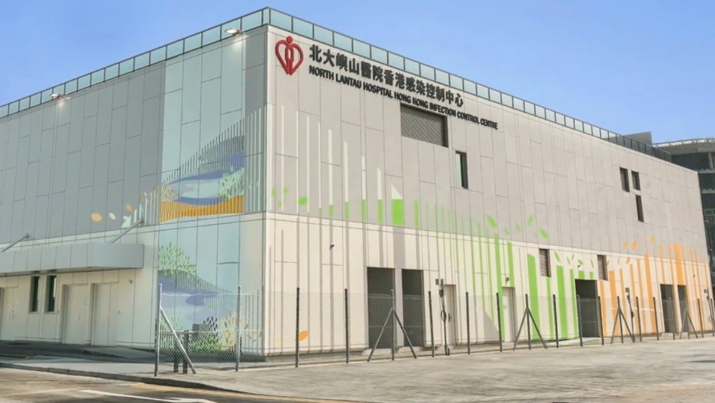 北大嶼山醫院香港感染控制中心由工程展開到竣工移交,僅用了4個月。網誌圖片