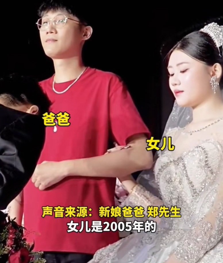 潮州41歲爸爸送女兒出嫁影片在網上爆紅。小紅書@八卦小陳 潮州41歲爸爸送女兒出嫁影片在網上爆紅。小紅書@八卦小陳